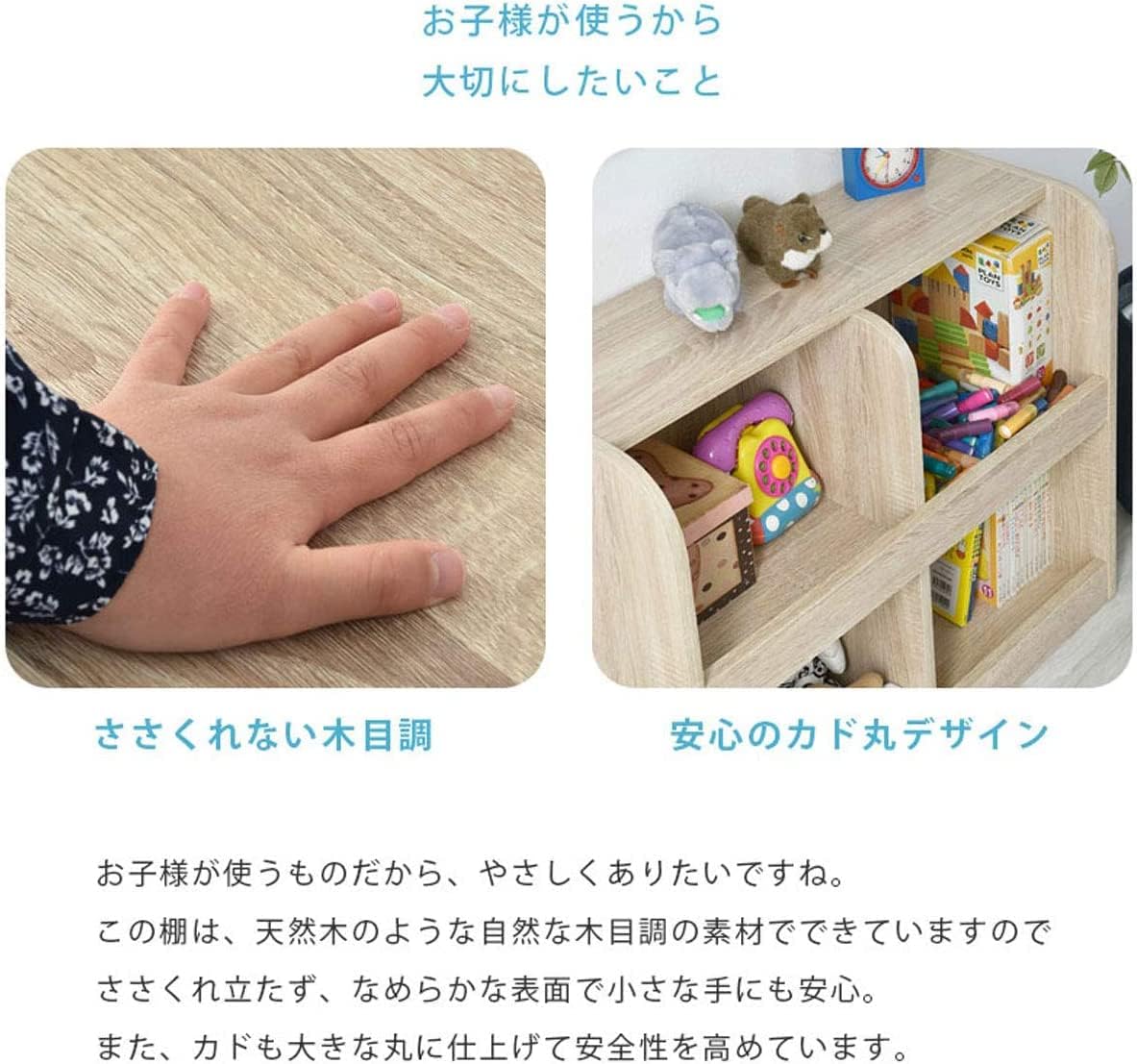 ワイエムワールド おもちゃラック 絵本棚 木製 2列2段 ホワイトオーク&times;オーク 子供用本棚 00-204