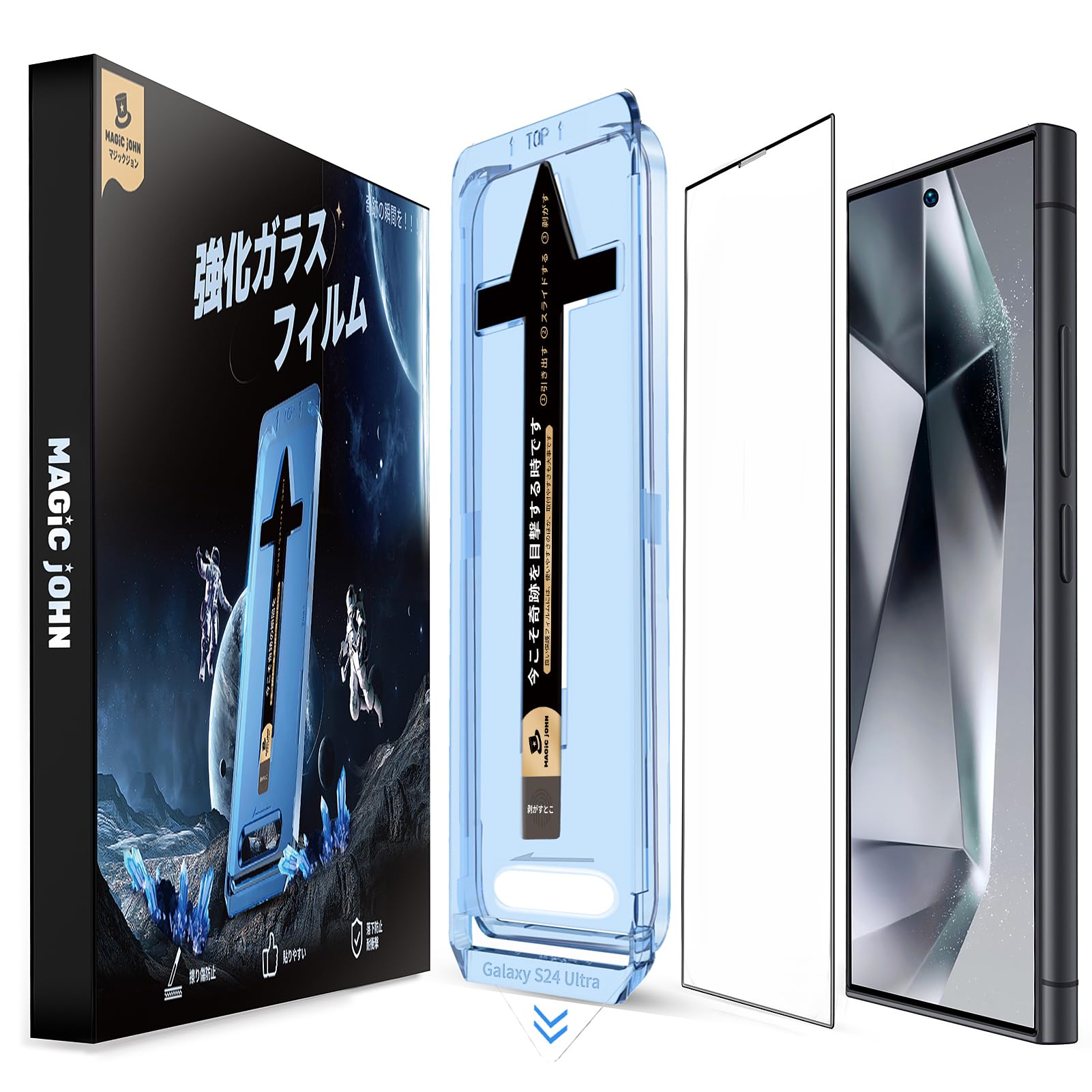 MAGIC JOHN galaxy s24 ultra 用 フィルム 2枚セット ガイド枠付き 自動吸着 貼りやすい ギャラクシーs24 用 保護フィルム 指紋防止 飛散防止 ギャラクシーs24 ultra 用 フィルム スクラッチ防止