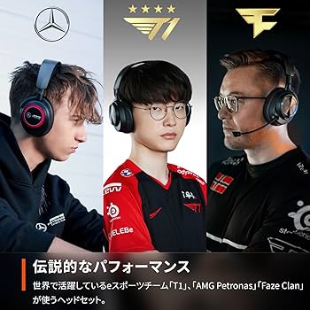 Amazon.co.jp: SteelSeries ゲーミングヘッドセット ヘッドホン