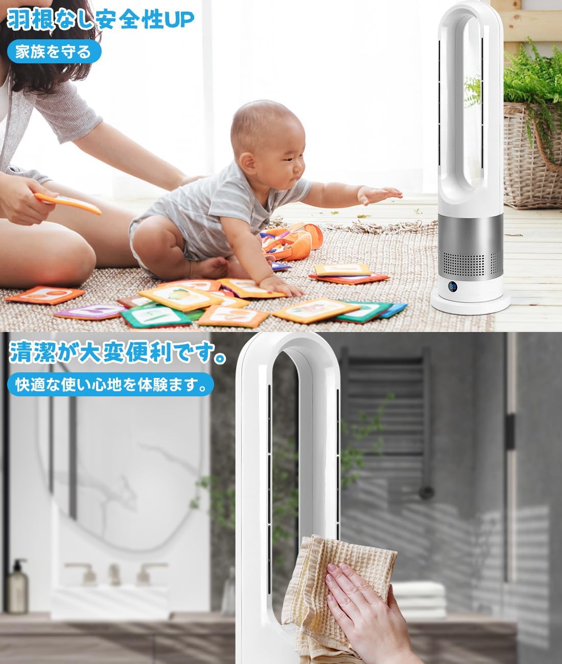 GHDVOP タワーファン 羽なし扇風機 セラミックヒーター 冷暖兼用 静音