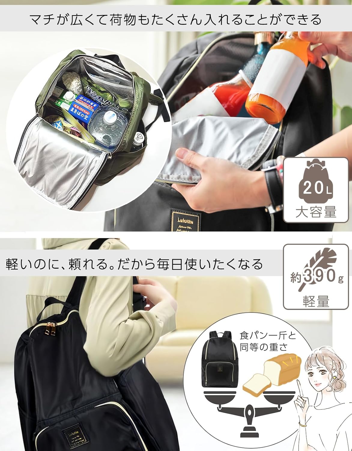 [Lelotte] リュックサック 保冷 リュック レディース 大容量 撥水 保冷リュック 保冷バッグ 買い物 キャンプ