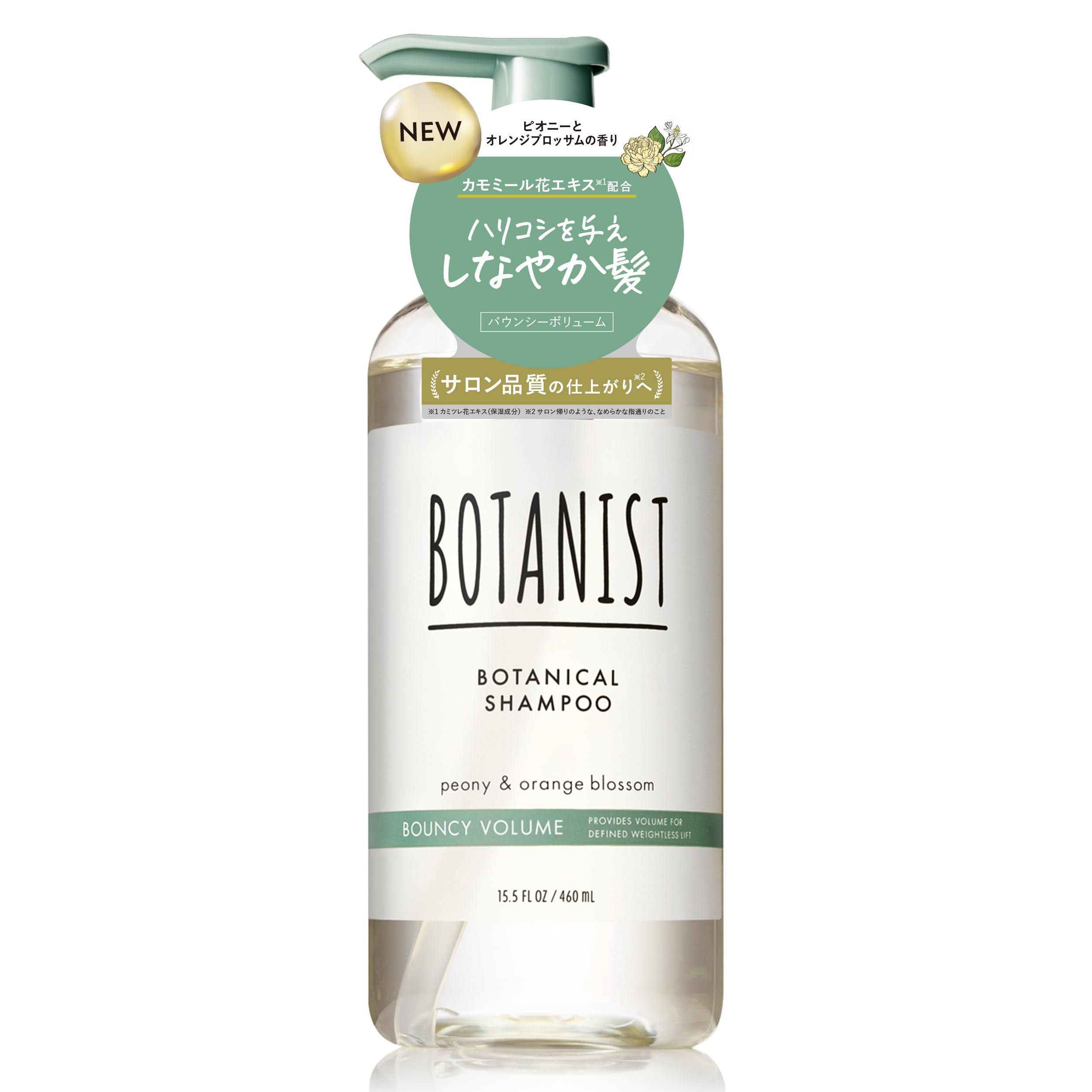 BOTANIST Botanist | Bouncy Volume Shampoo 16.2 fl oz (460 ml)