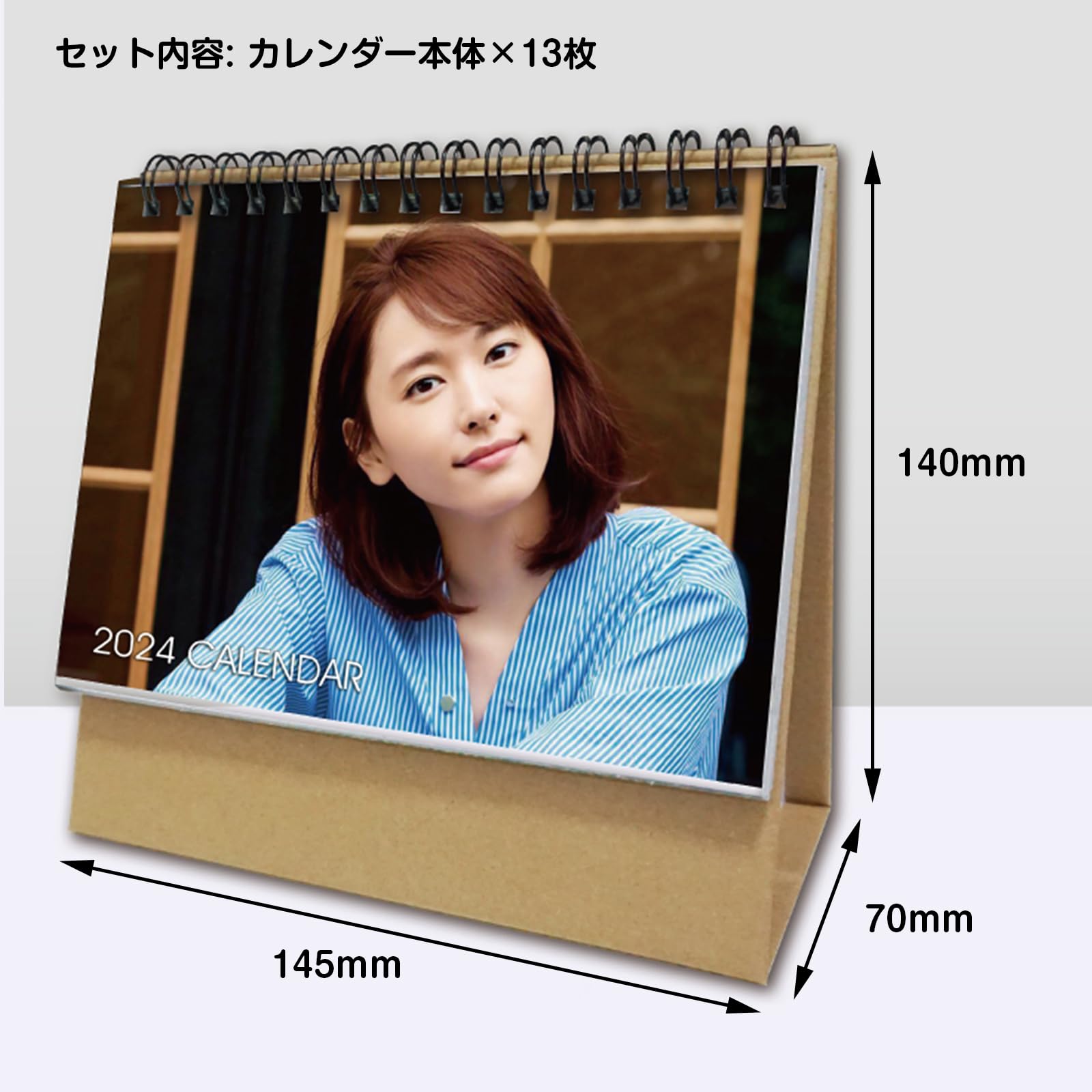 新垣結衣 カレンダーセット 新垣結衣 2013 カレンダー 新垣結衣 2013