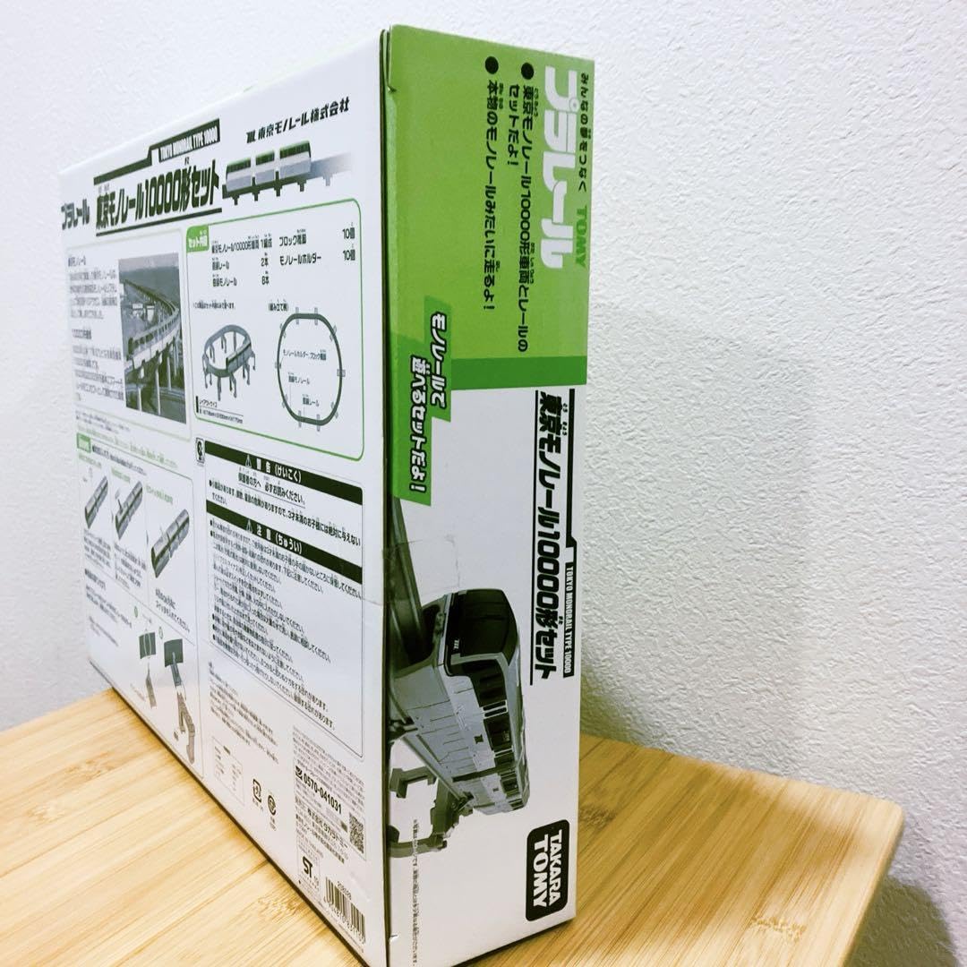 Amazon.co.jp: 限定品 プラレール限定車両 東京モノレール10000 Amazon.co.jp: 限定品 プラレール限定車両 東京モノレール10000