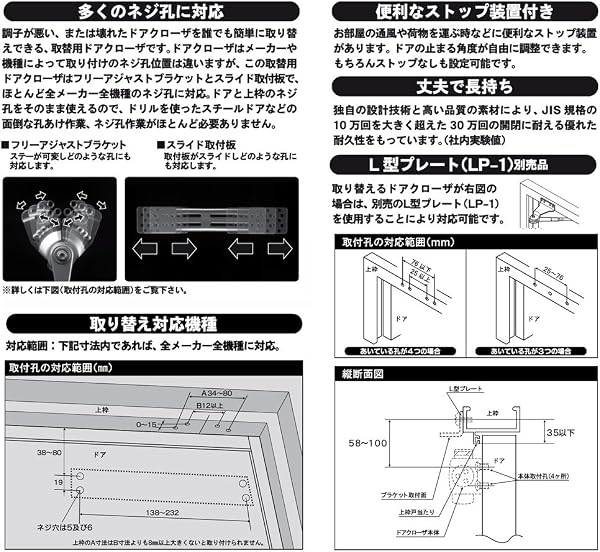 取替ドアクローザー シルバー S-202P シルバー 単品 - 2
