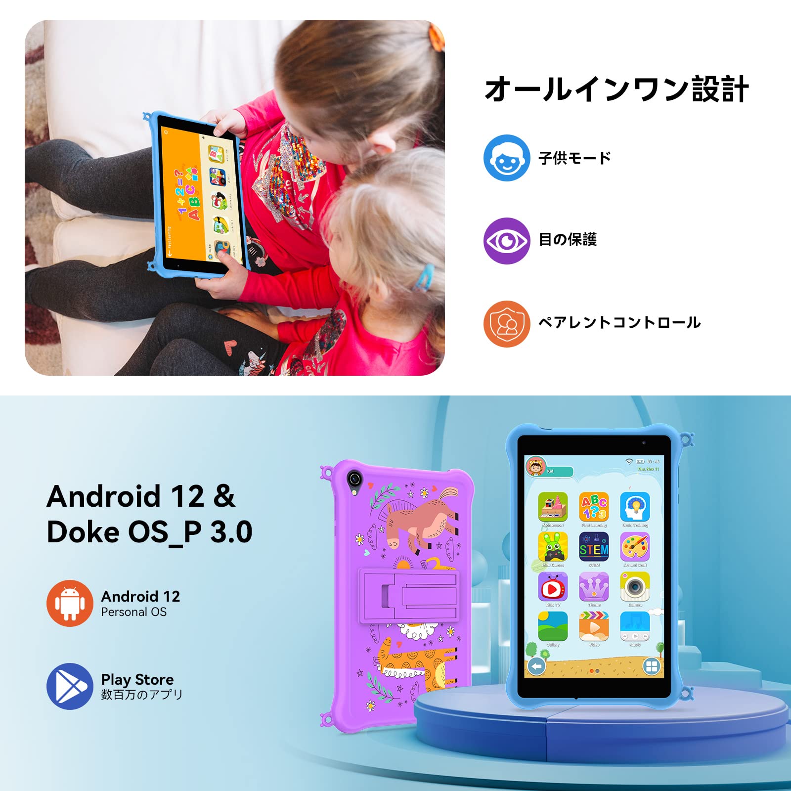 ❤️1品限り❤️Blackview Tab 5 Kids タブレット 8インチ Amazon.co.jp: Blackview Tab5 タブレット 8インチ 5GBRAM+