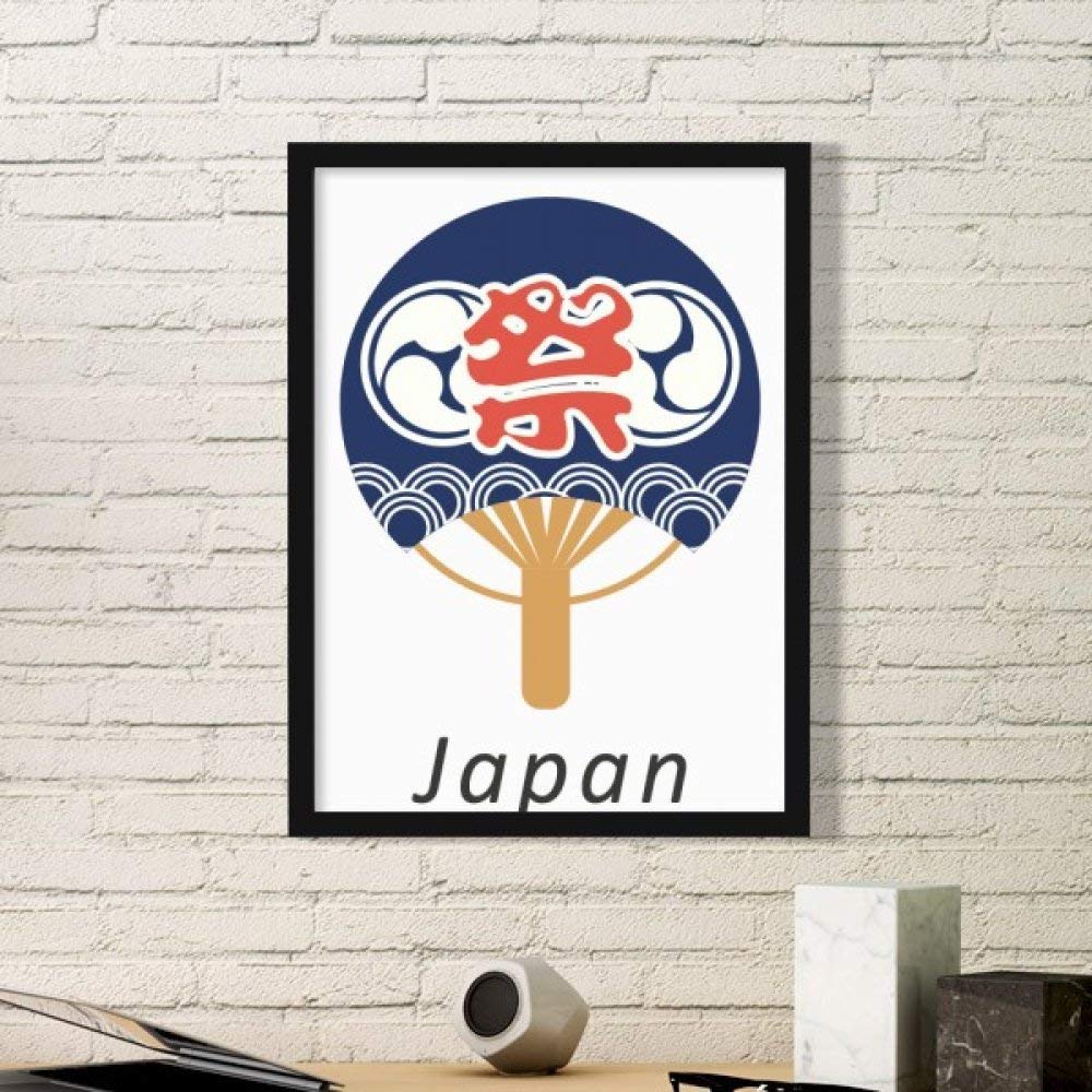 Art prints culture japonaise éventail peinture cadre noir stickers