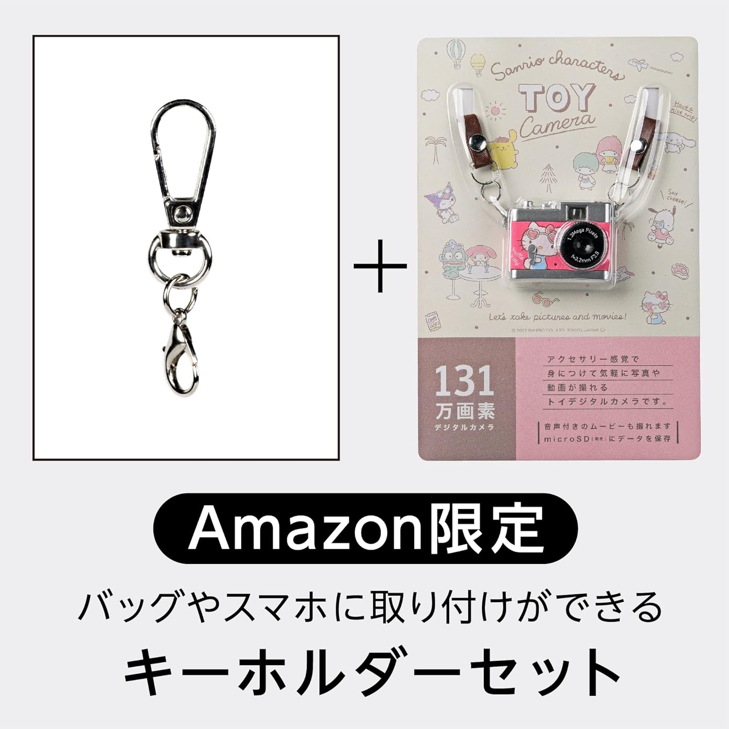 Kenko 162804 Sanrio Character Hello Kitty Digital Toy Camera, Keychain, 1.31 Megapixels, Photo and Video Capability, Micro SD Card Slot