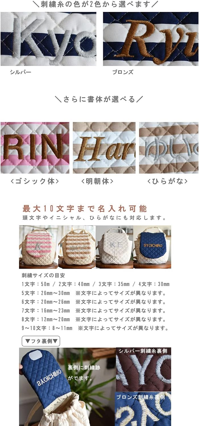 [ココプラスアンファクトリー] ベビーリュック 名入れ 女の子 男の子 1歳 一升餅用 リュックサック 一升米用 ボーダー キルティ