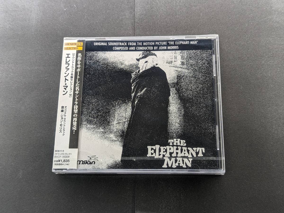 Amazon.co.jp: 非売品未開封CD BVCF-35008 THE ELEPHANT MAN 