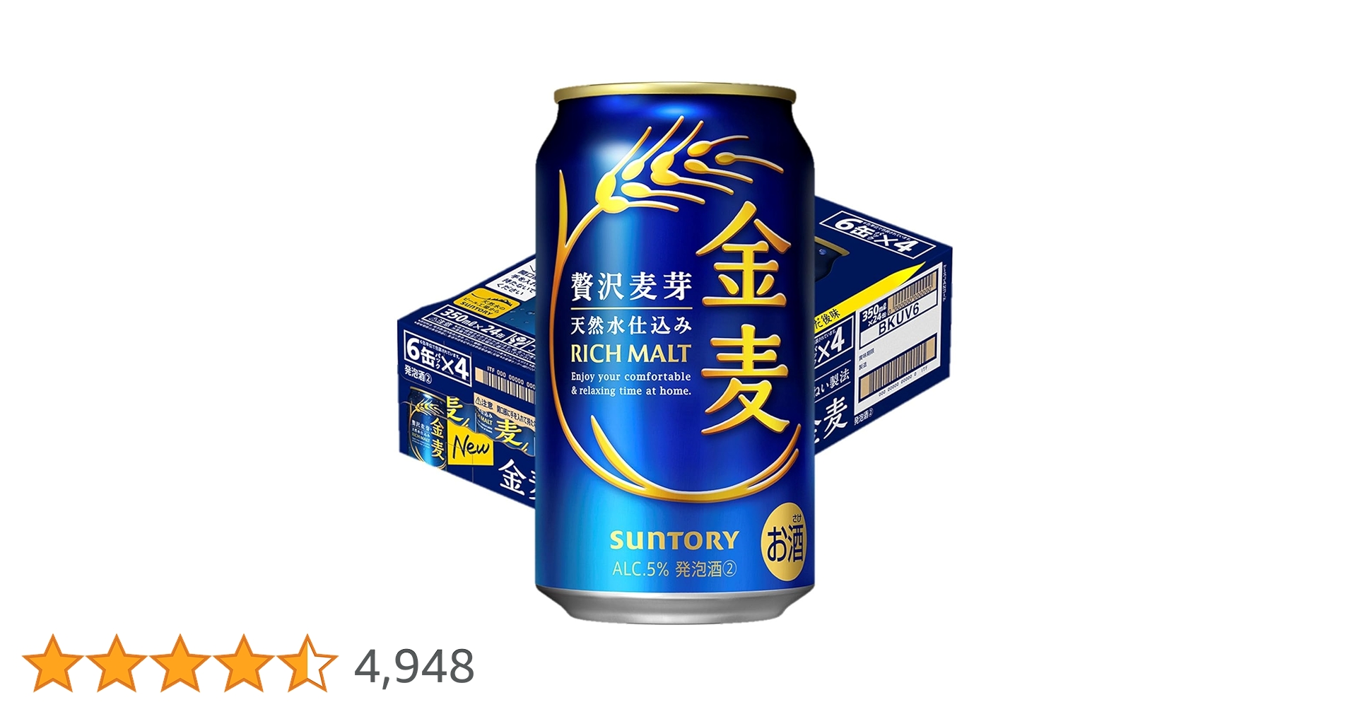 Amazon.co.jp: 金麦 350ml 24本 [6缶×4] [ サントリー ビール 新