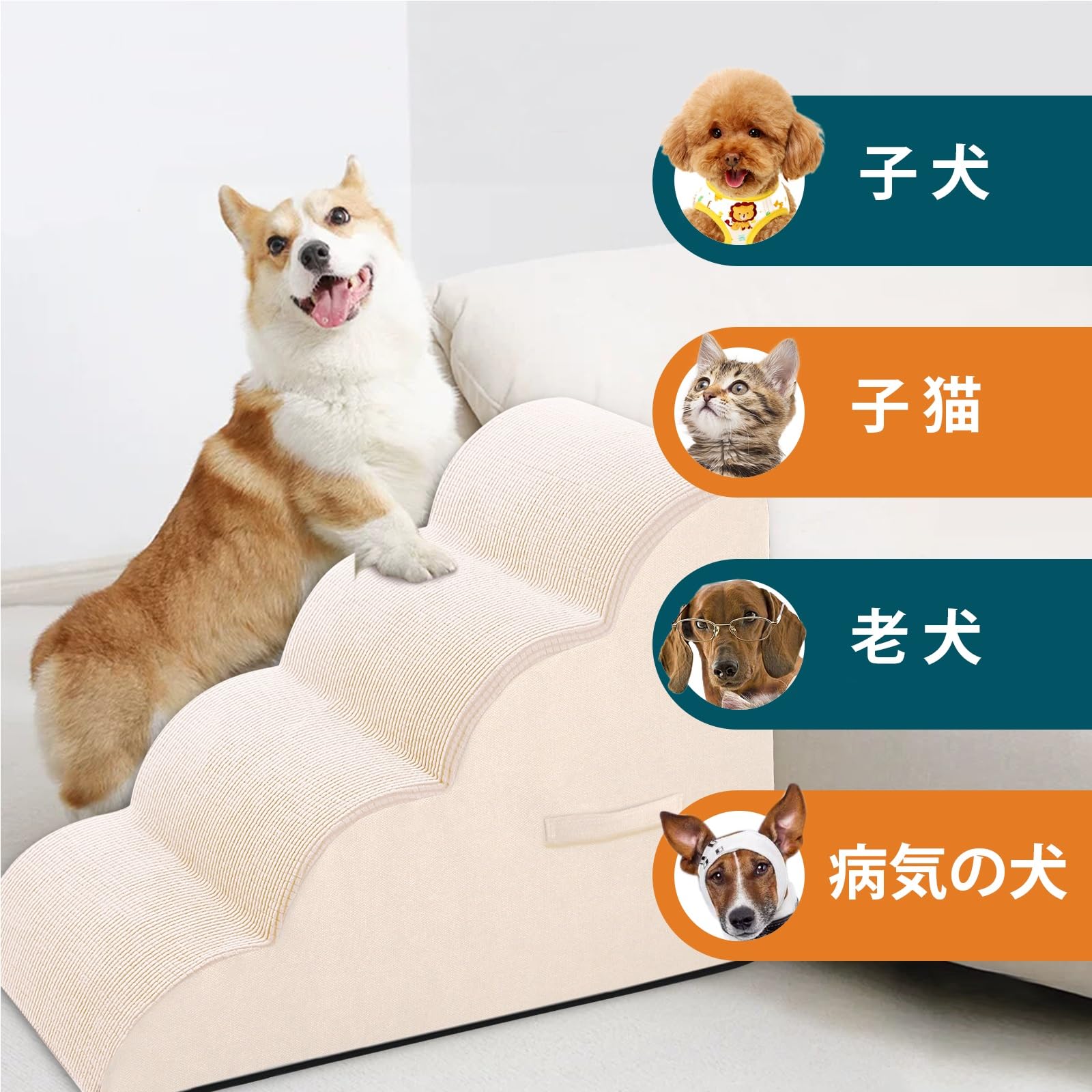 Amazon | Aurako 犬階段 犬用ステップ ペット階段 犬用階段 犬用