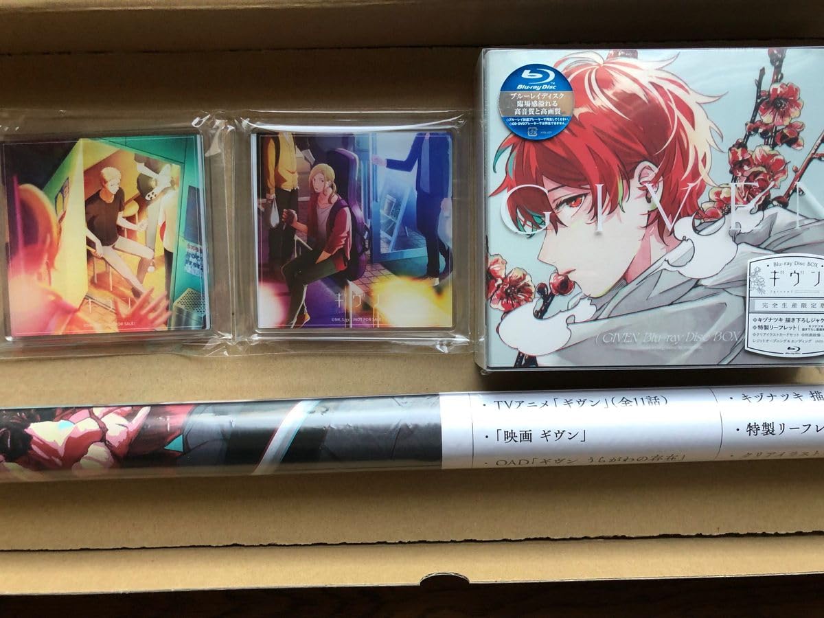 Amazon.co.jp: ギヴン Blu-ray Disc BOX☆完全生産限定版☆キヅナツキ 