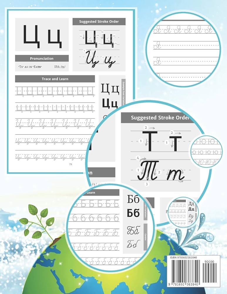 master-the-russian-alphabet-a-handwriting-practice-workbook-perfect-your-calligraphy-skills-and-dominate-the-russian-script-workbooks-lang-9781692363840-amazon-com-books for Russian Traceable Alphabet Printable Pdf Free Download Master the Russian Alphabet, A Handwriting Practice Workbook: Perfect your calligraphy skills and dominate the Russian script: Workbooks, Lang: 9781692363840: Amazon.com: Books for Russian Traceable Alphabet Printable Pdf Free Download