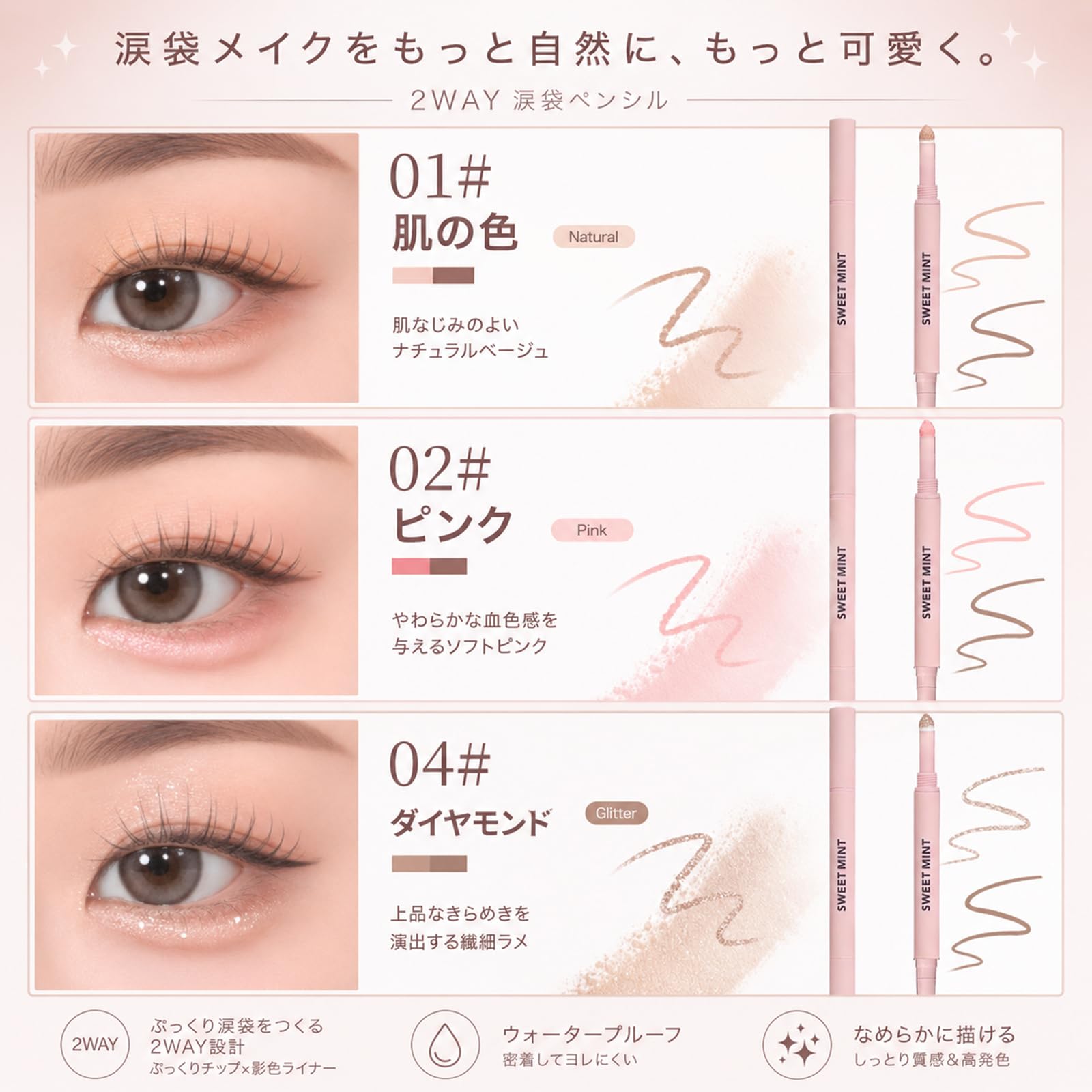 Amazon.co.jp: KIADZIE 涙袋ペンシル：なみだ袋ライナー 自然発色