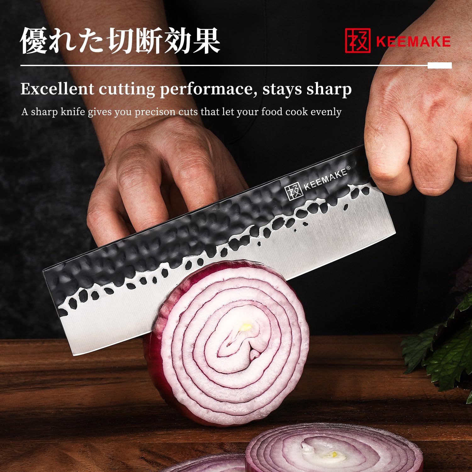 KEEMAKE Nakiri Knife 7 inch - Vegetable Knife Japanese — Amazon image 3
