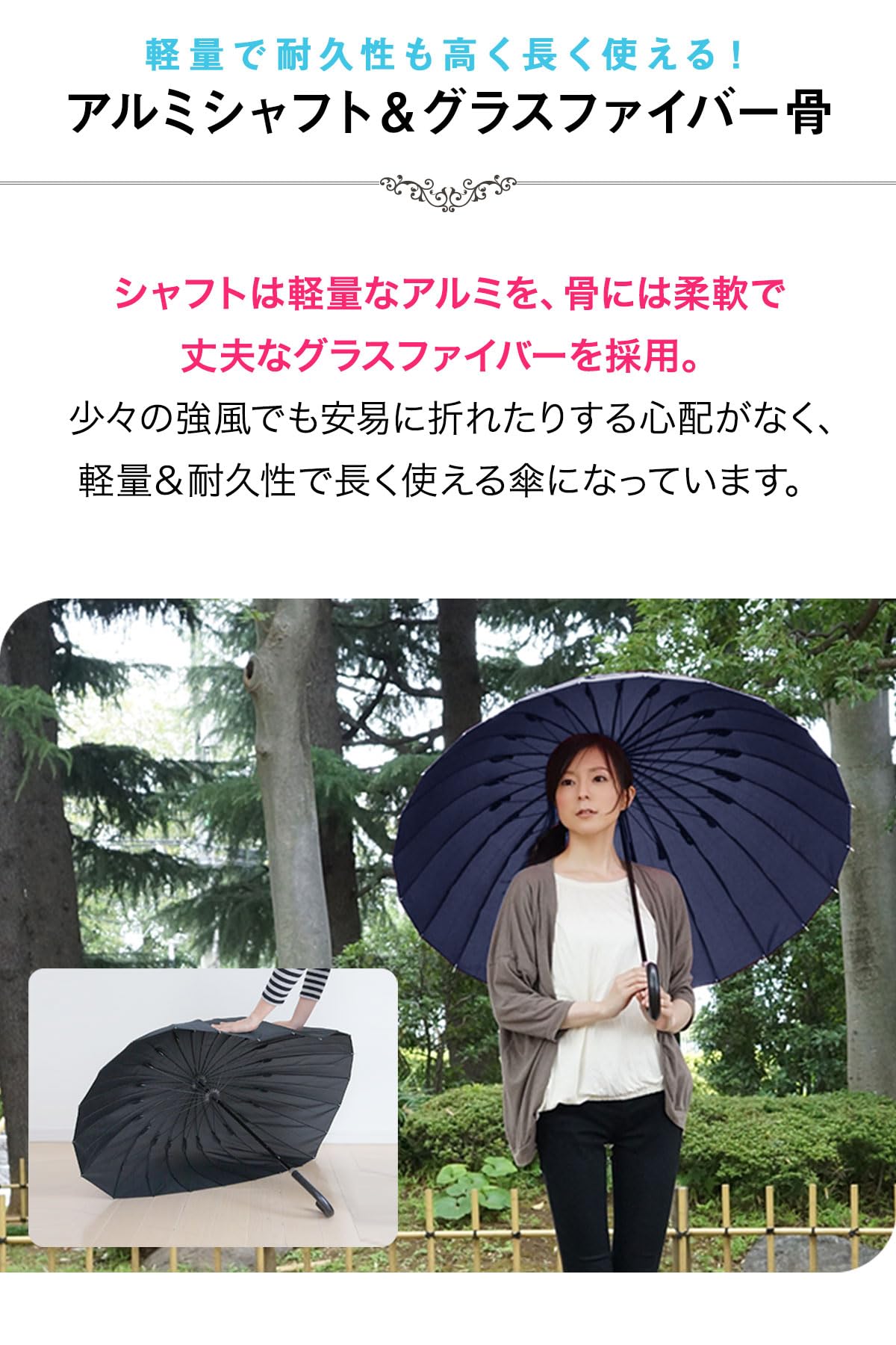 Amazon.co.jp: ottostyle.jp Ombrage 長傘 雨傘 24本骨傘 高強度