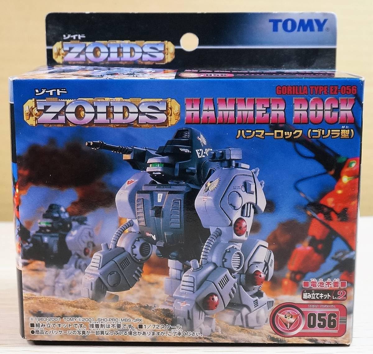 Amazon.co.jp: トミー ゾイド EZ-056 ハンマーロック(ゴリラ型 Amazon.co.jp: トミー ゾイド EZ-056 ハンマーロック(ゴリラ型