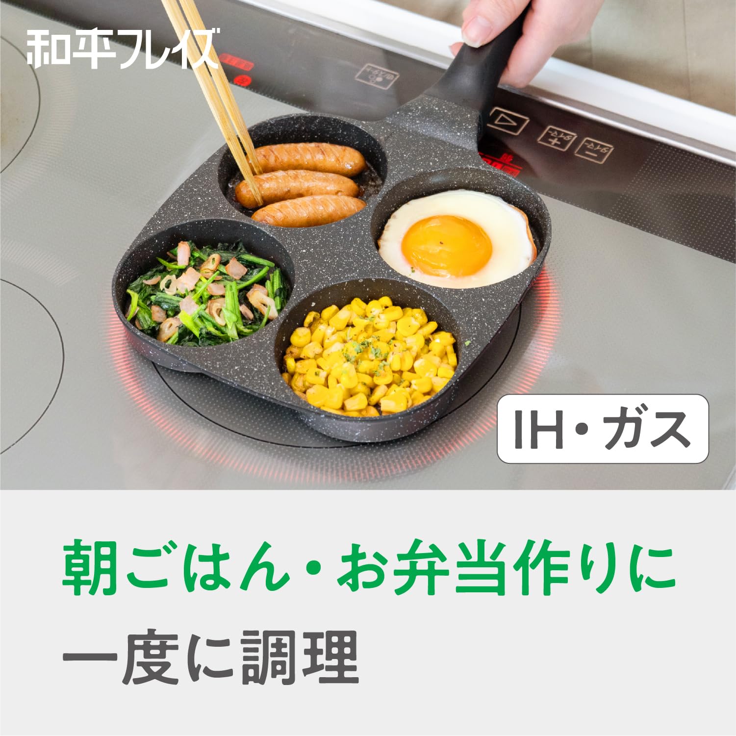 Amazon｜和平フレイズ 一度に4つ 仕切りパン 4分割 丸 お弁当 耐摩耗