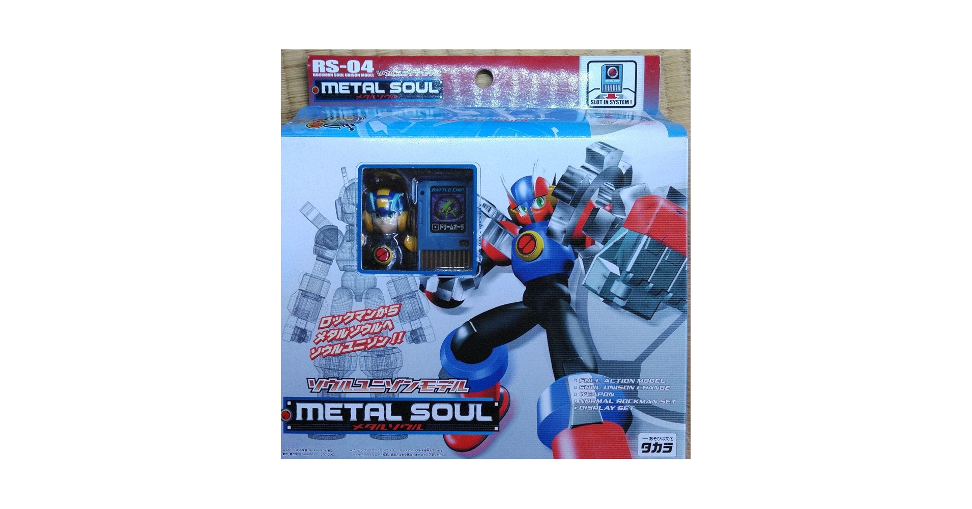 Amazon.co.jp: ロックマンエグゼ ソウルユニゾンモデル メタルソウル