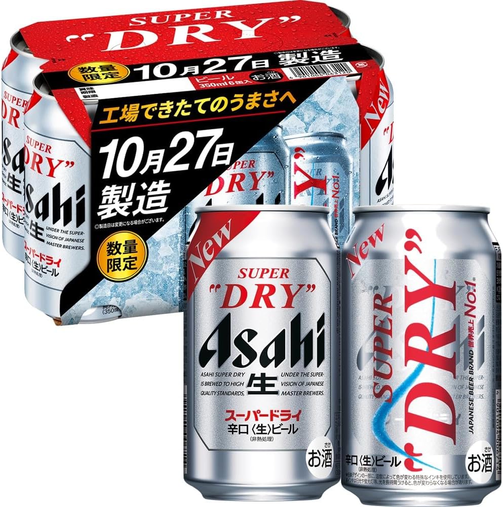 【アサヒスーパードライ】工場できたてうまさ実感パックが衝撃価格！(画面内クーポン適用時)