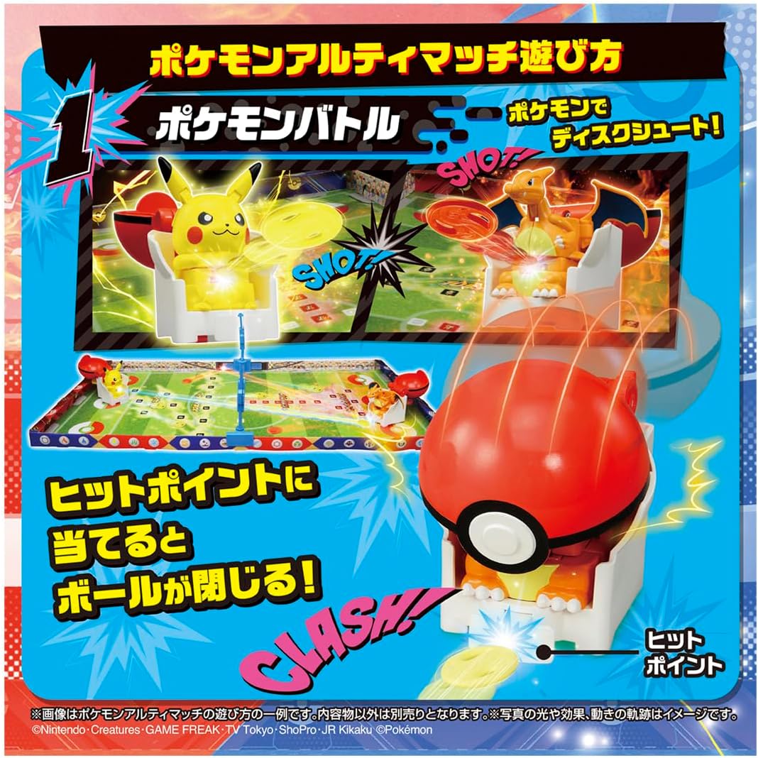Takara Tomy Pokémon Ultimate Match 04 Lucario (Pokeball) - Image 5