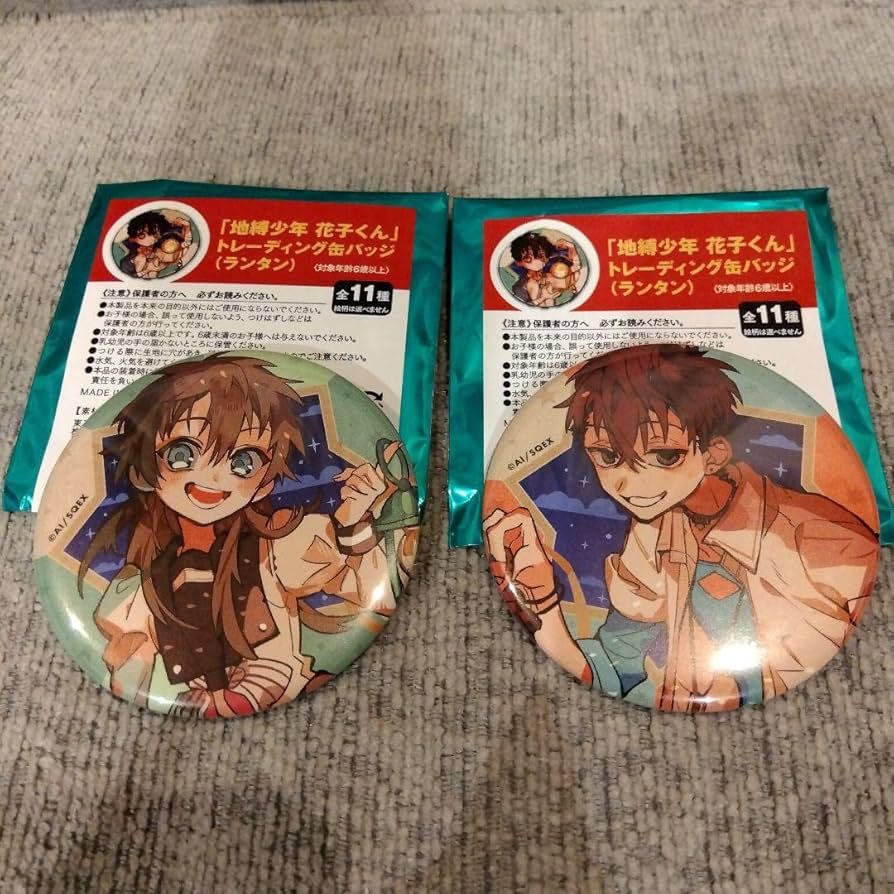 地縛少年花子くん 日向夏彦 ミュージアム アクスタ ランタン Amazon.co 地縛少年花子くん 日向夏彦 ミュージアム アクスタ ランタン Amazon.co