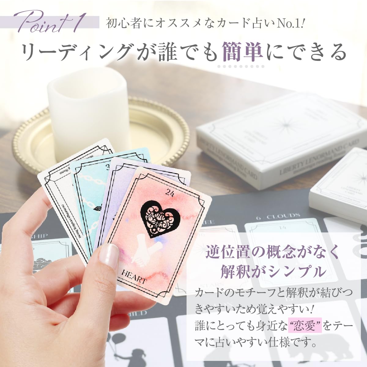 Amazon.co.jp: 【YouTuber momonga監修】LIBERTYルノルマンカード