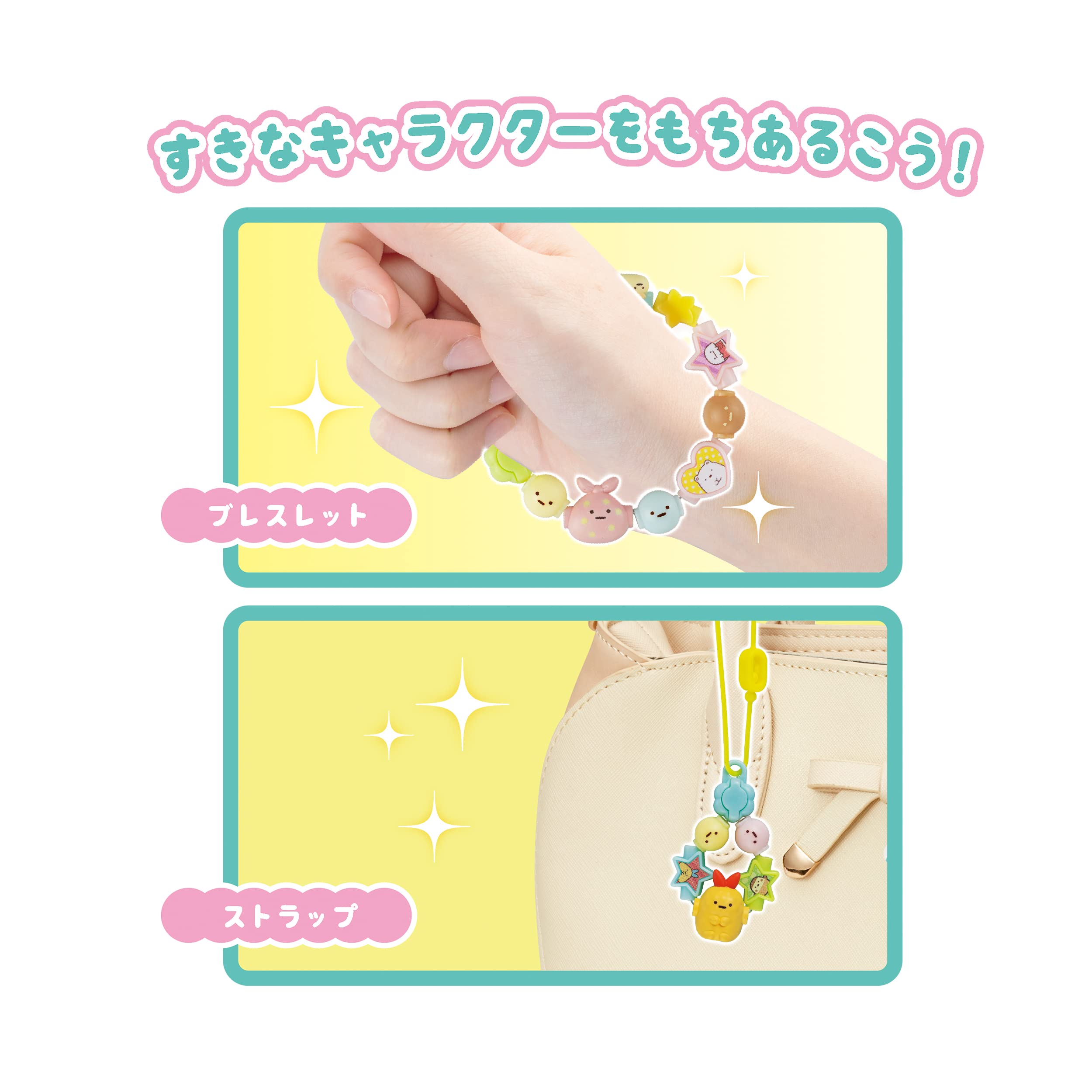Accesscrura Sumikko Gurashi - Set di perline