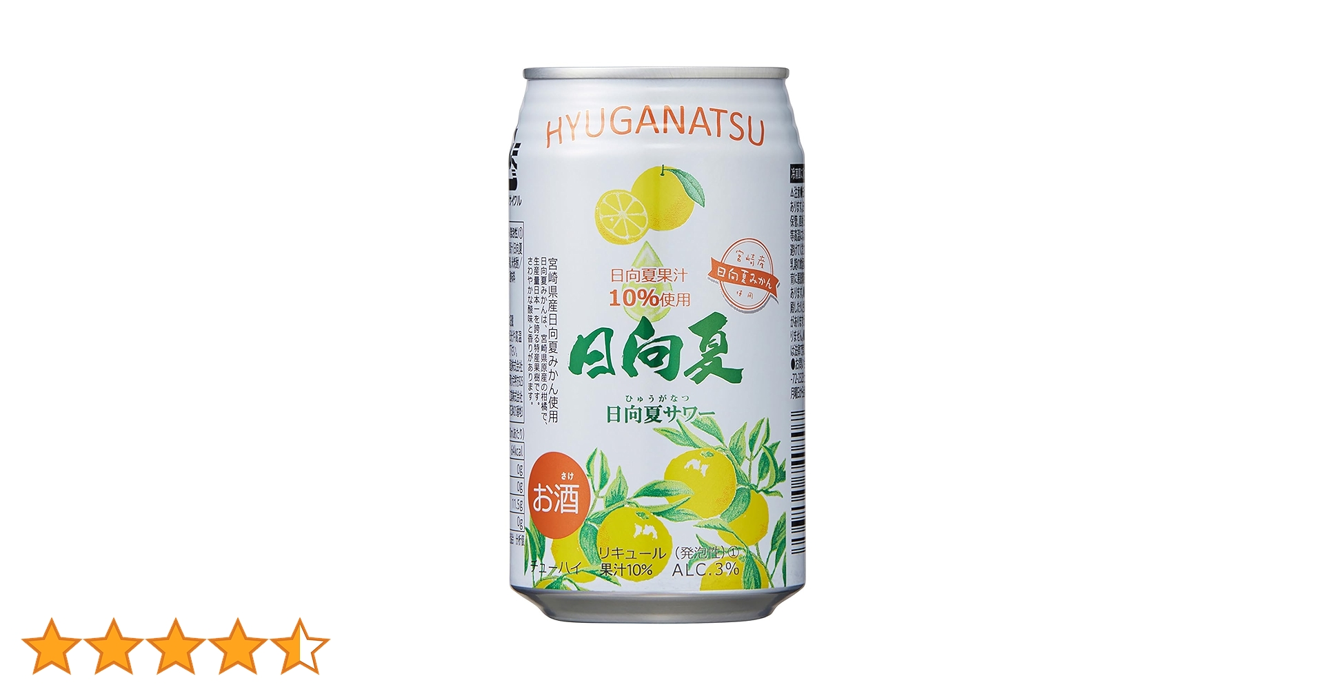 千夏さん専用 サンA 日向夏ゼリー 270ml 缶 24本入 ゼリー飲料 果汁飲料