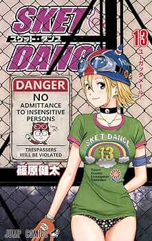 SKET DANCE スケットダンス 当選品 篠原健太 直筆サイン入りポスター SKET DANCE スケットダンス 当選 篠原健太 直筆サイン入り