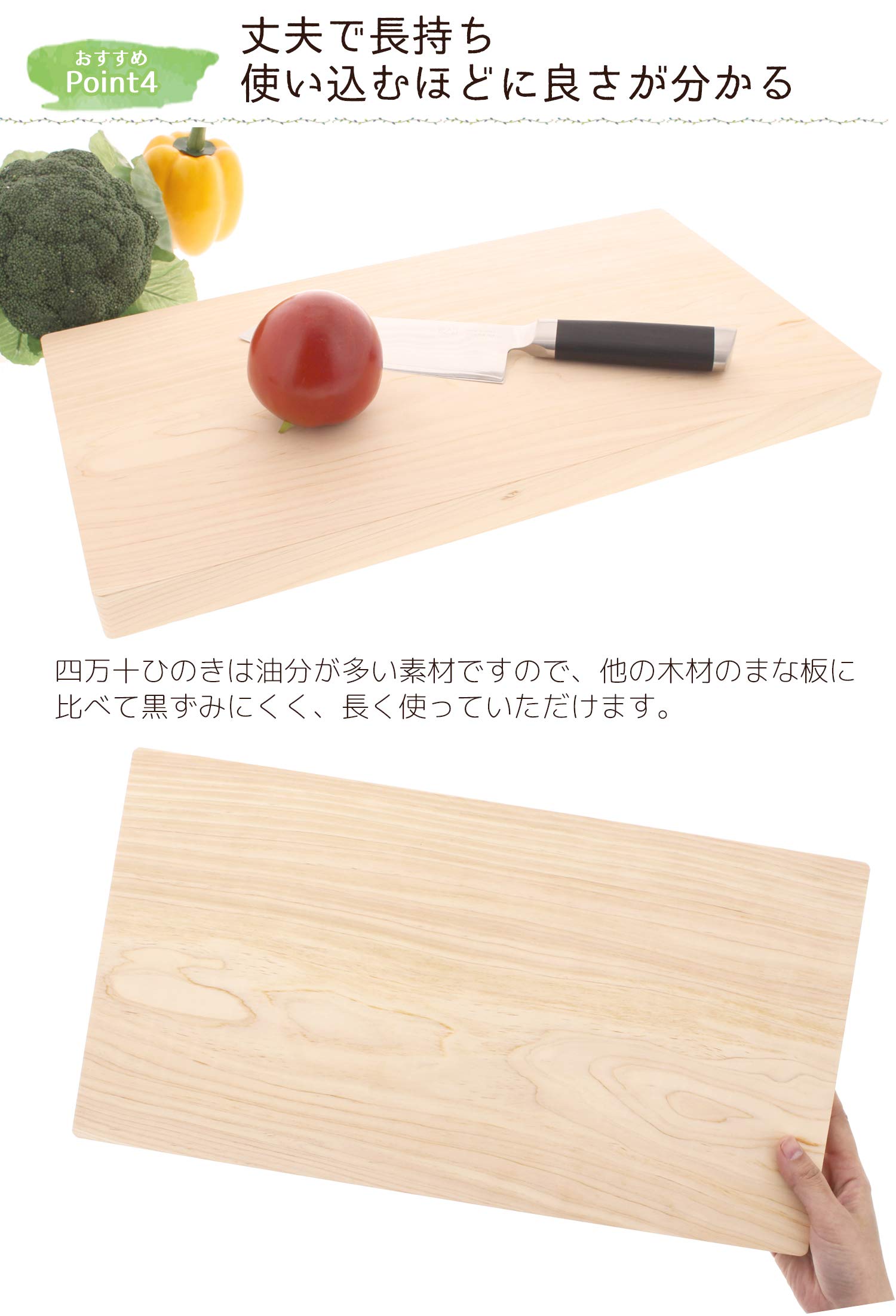 Amazon｜TOSARYU ひのき1枚板 まな板 45×24cm｜まな板・カッティング