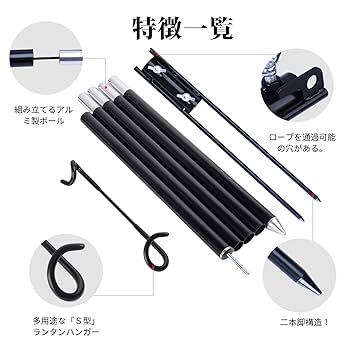 Amazon.co.jp: Goture 多機能ランタンスタンド 【ペグ強化：二本