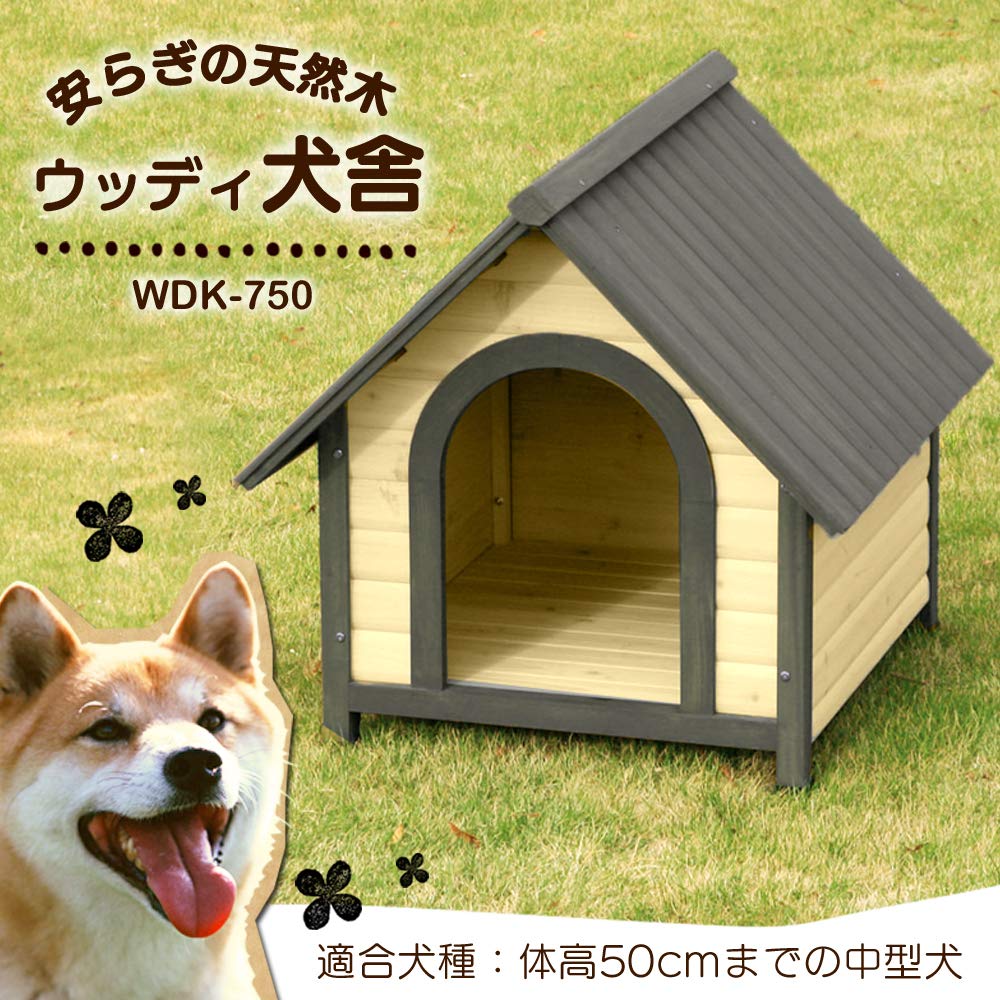 Amazon | アイリスオーヤマ ウッディ犬舎 WDK-750 ブラウン | アイリス 