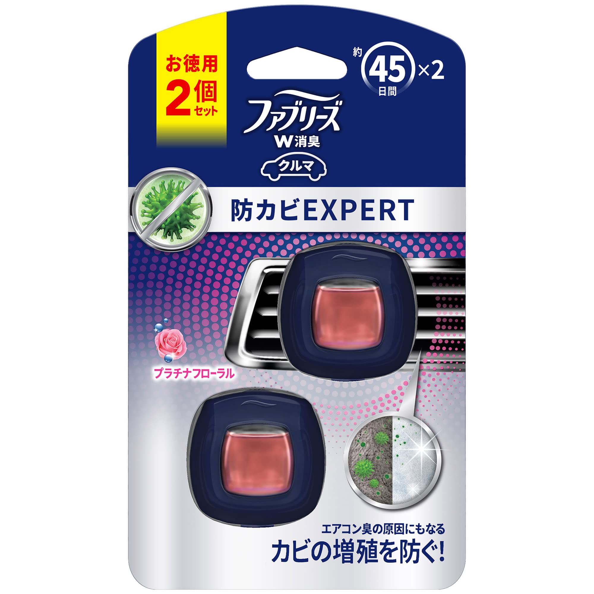 Amazon | ファブリーズ イージークリップ 防カビエキスパート 消臭芳香 
