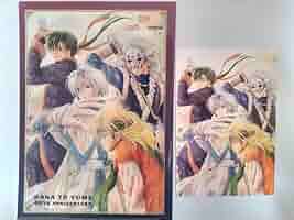 暁のヨナ　ファイル ポスカ　特典 非売品　花とゆめ 40周年 ナンジャタウン 1 Amazon.co.jp: 暁のヨナ ファイル ポスカ 特典 花とゆめ 40周年