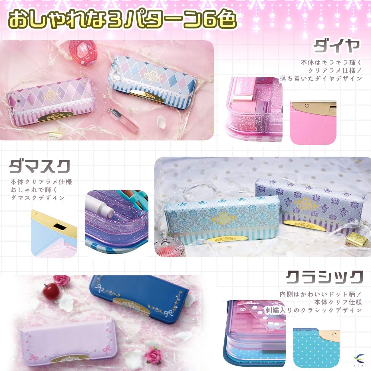 Amazon 筆箱 ペンケース 小学生 女子 女の子箱型おしゃれ大容量飛び出し防止鉛筆削り付全6色 ダマスク バイオレット 0022 Damas Viole ペンケース 文房具 オフィス用品