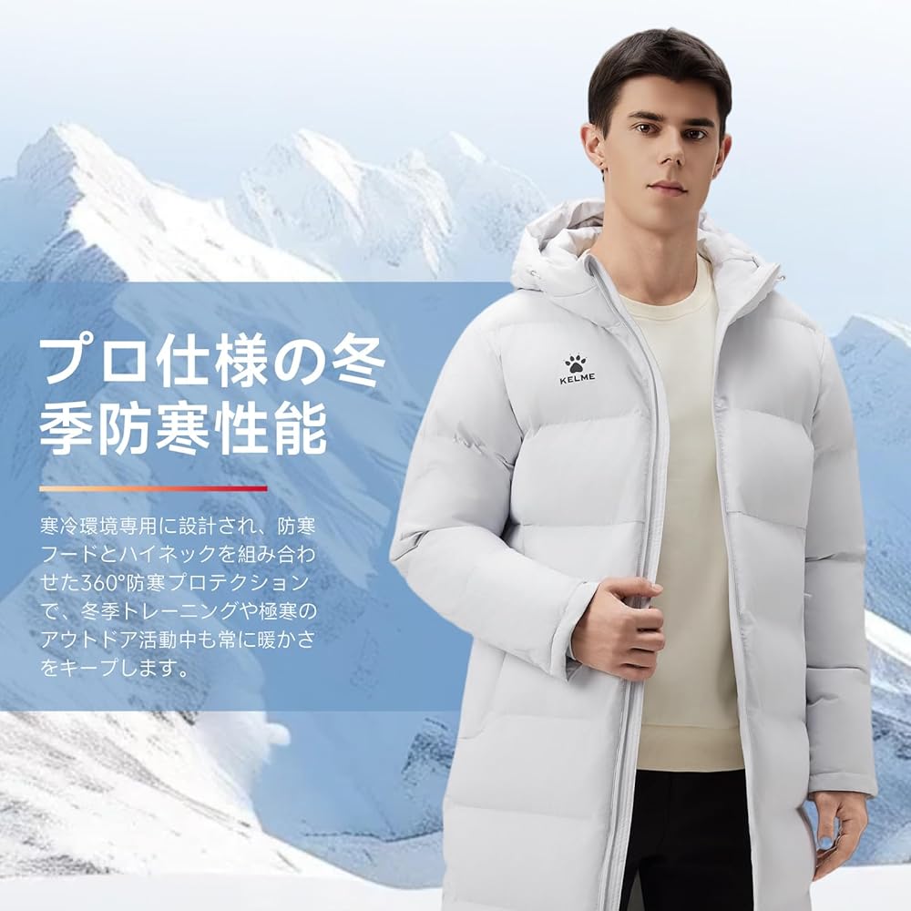 Amazon | [ケルメ] ベンチコート メンズ サッカー ロングコート