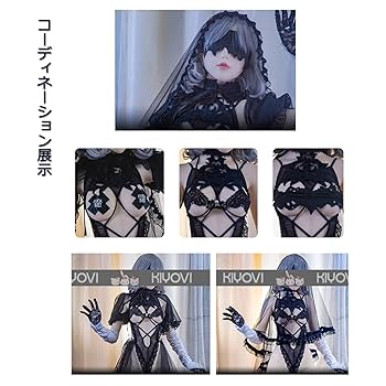 Amazon.co.jp: HIWOWO ニーアオートマタ コスプレ 2B ヨルハ二号