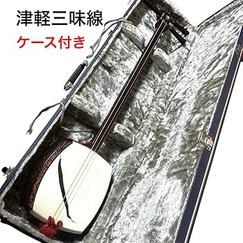 Amazon.co.jp: 津軽三味線 ケースつき 津軽三味線 太棹 トチ目
