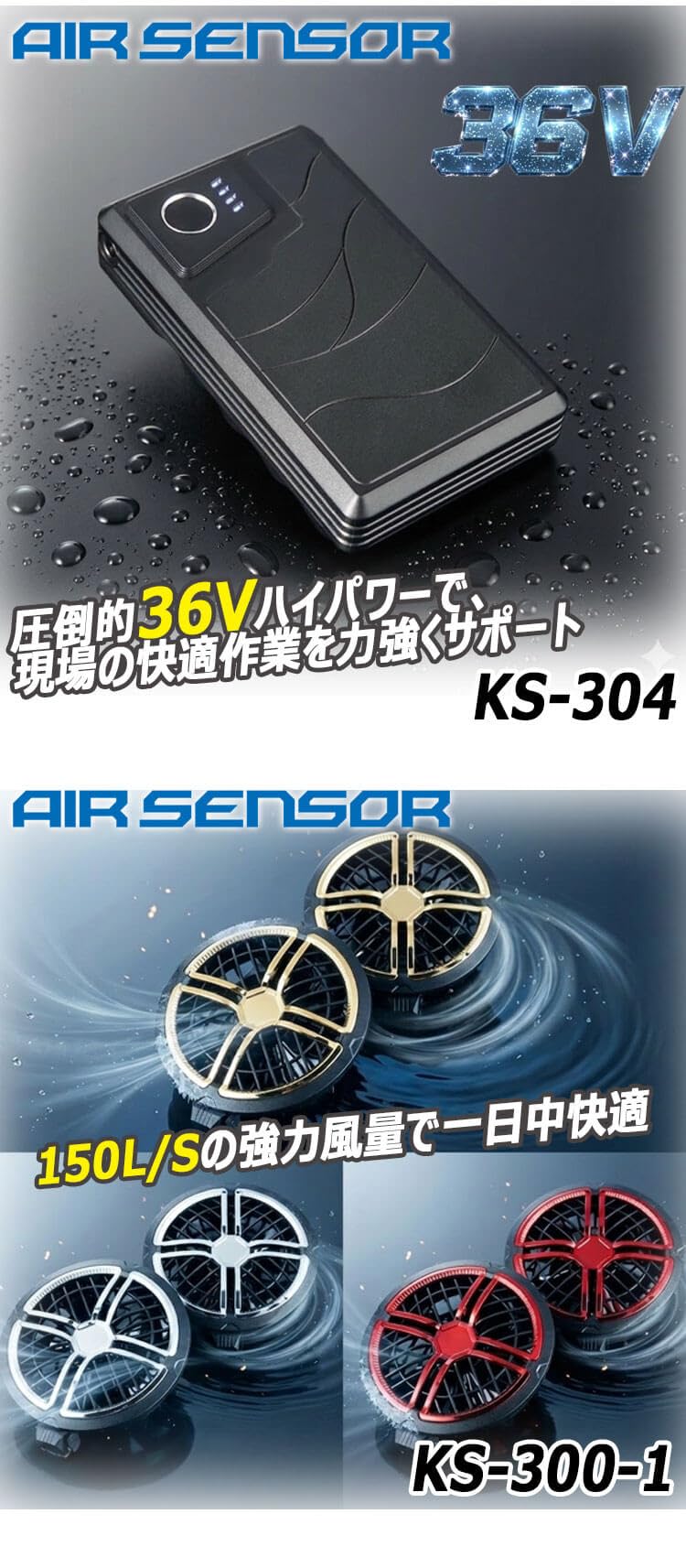 Amazon.co.jp: [クロダルマ] エアセンサーネオ 36V カラー ファン