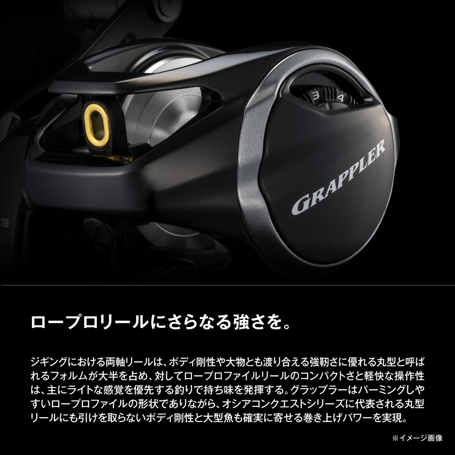 シマノ(SHIMANO) ベイトリール グラップラー 300HG 右ハンドル シマノ 26 グラップラー 300HG 右ハンドル - 釣具のポイント 【公式