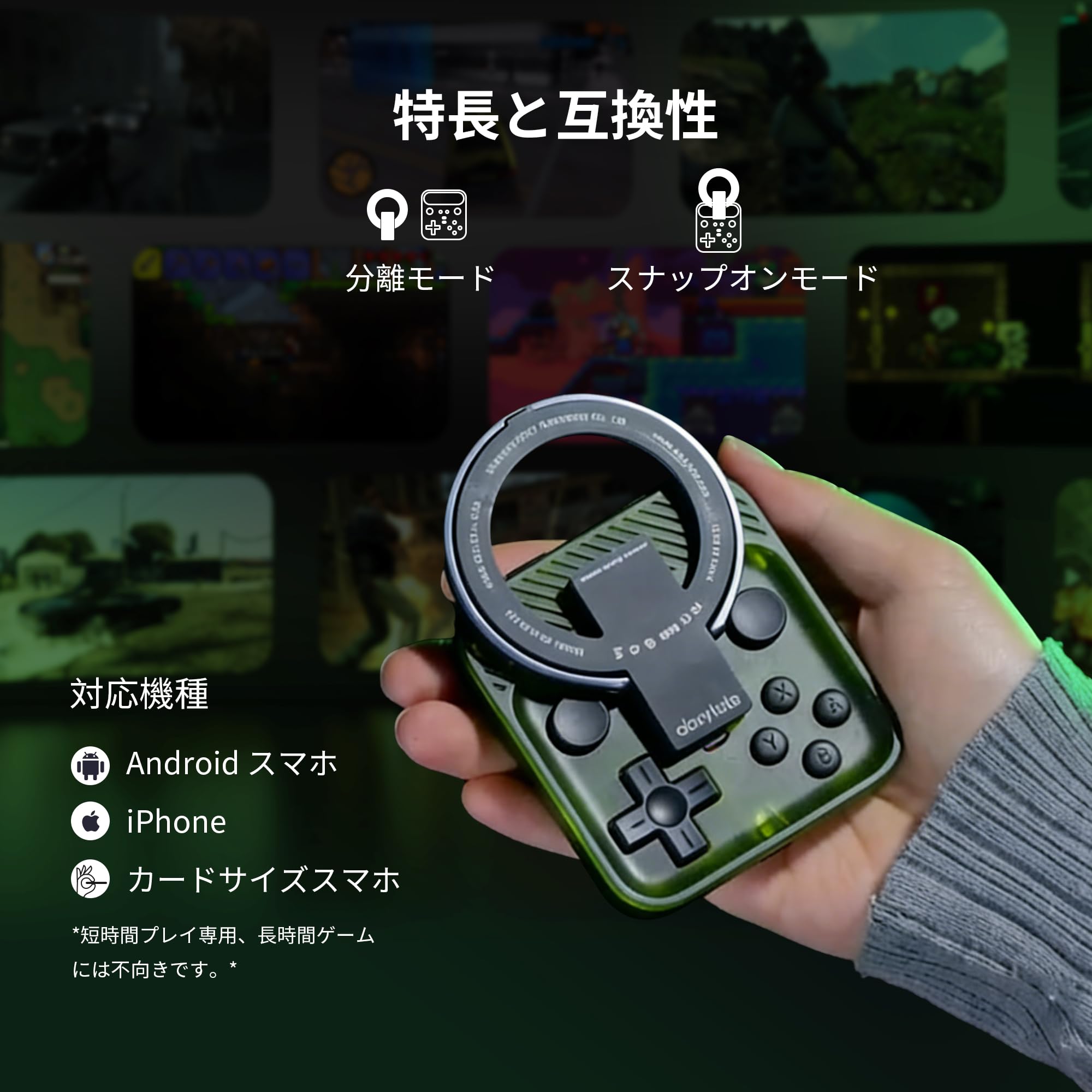 Amazon.co.jp: abxylute M4 スナップオン式モバイルゲーミング