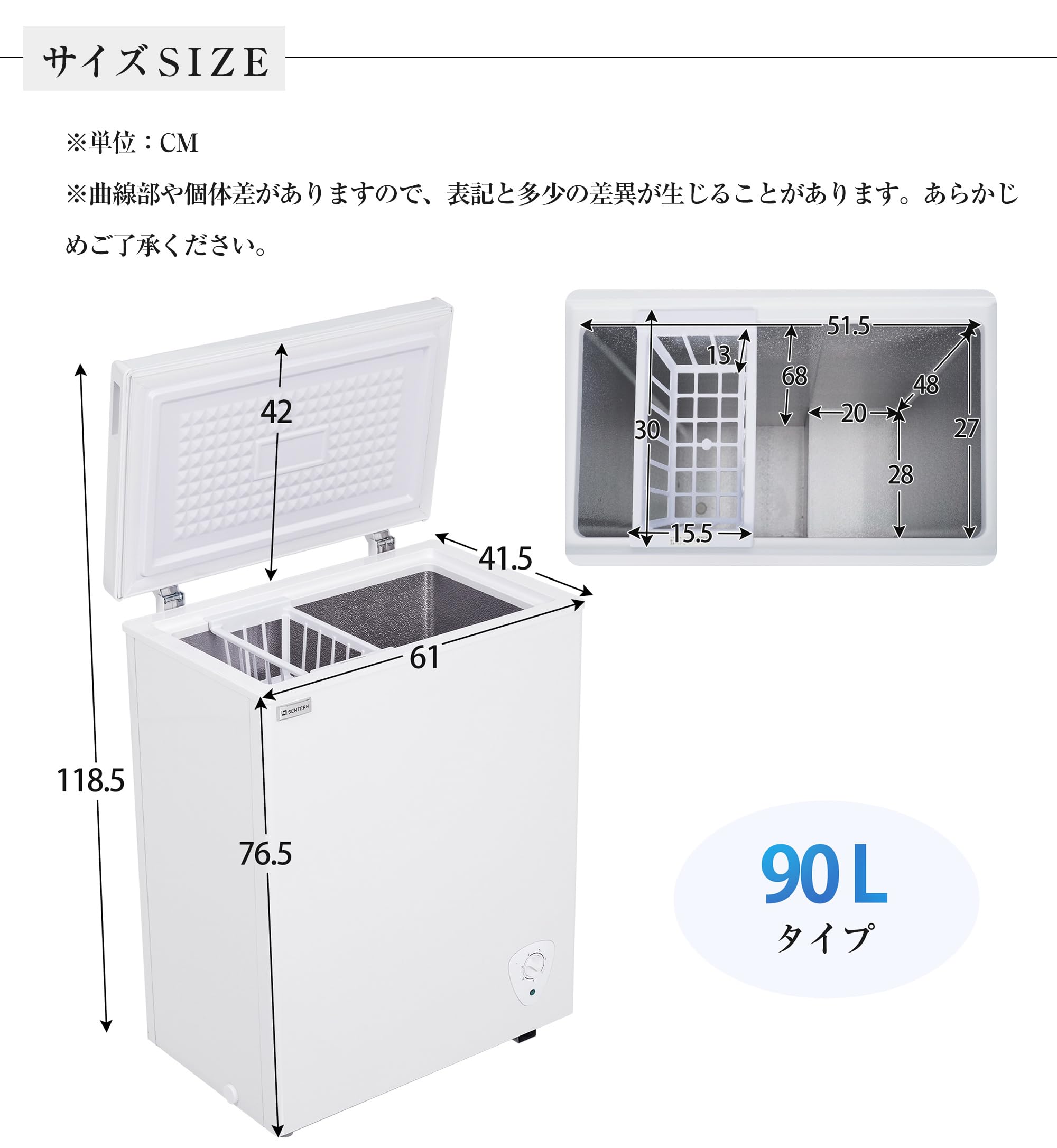 【決定しました】業務用家庭用冷凍庫 3年保証の冷凍ストッカー！】【限定SALE！】 小型 冷凍庫 88L 業務用