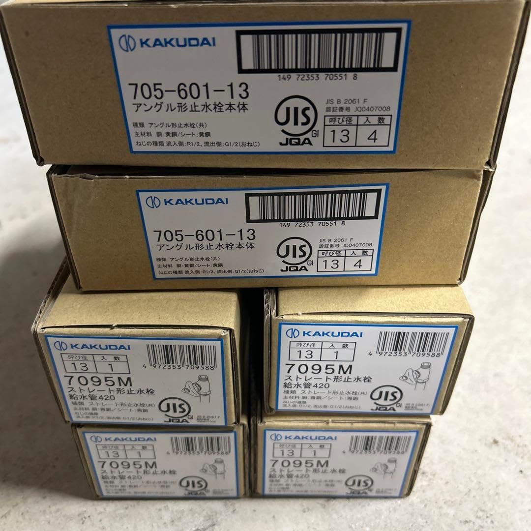 TOTO TN55S (旧品番TN55RX) 取り出しソケット付長尺脚 TOTO取り出し