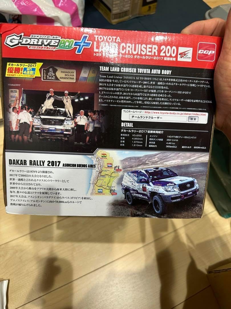 INDOOR RACER Castrol NISMo GT-R ラジコン INDOOR RACER Castrol NISMo GT-R ラジコン INDOOR RACER Castrol