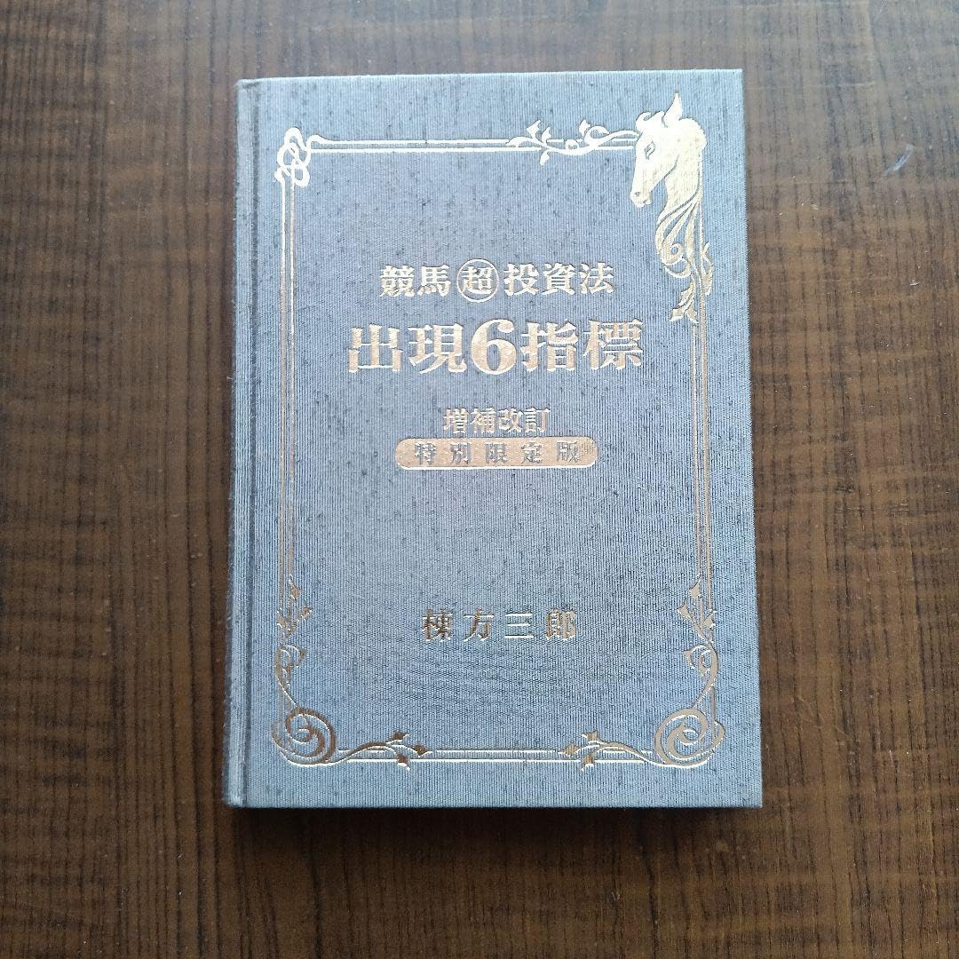 佐久間象山 掛軸 書 梅山敬題 七言詩句 肉筆 箱付き 江戸 信州 長野