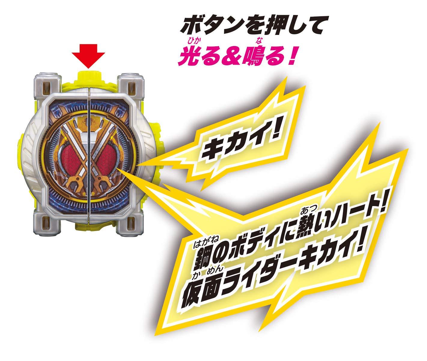 中古】(未使用・未開封品) 仮面ライダージオウ DXミライドウォッチ  