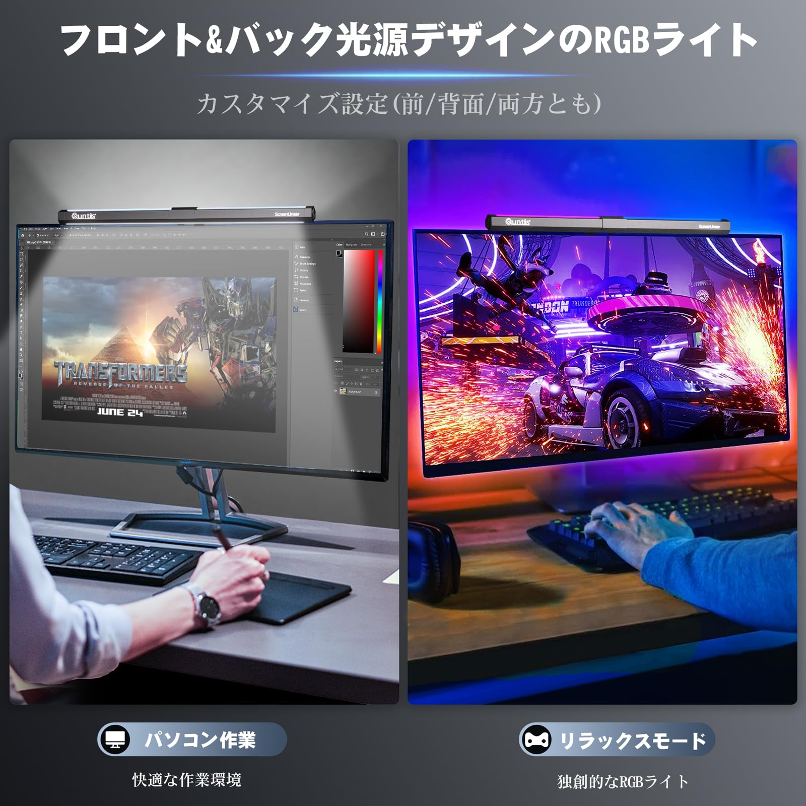 モニターライト ノート専用 26cm CRI?95高演色 調色 無段階調光 Amazon.co.jp: モニターライト 無段階調光 3種類色温 モニター