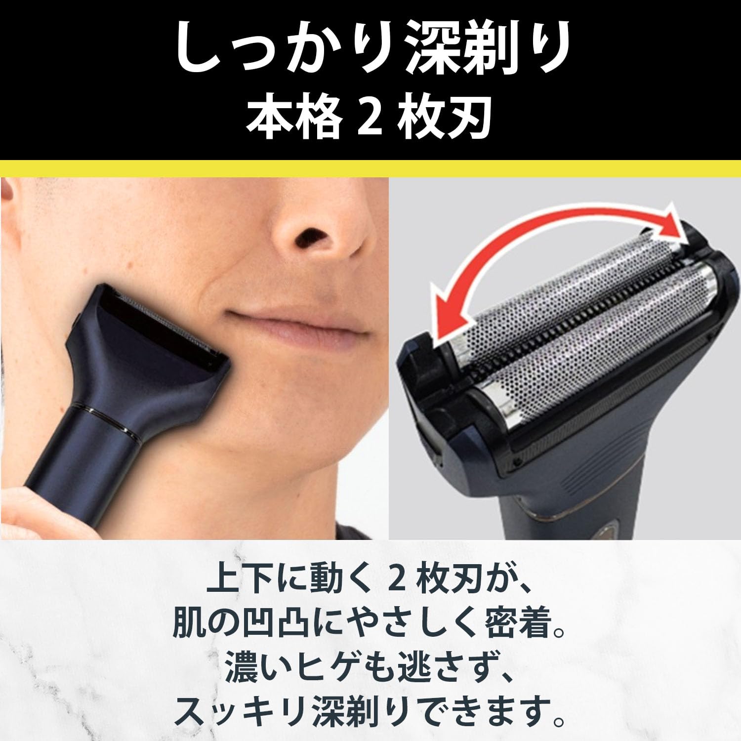 Amazon | ロゼンスター 電動シェーバー メンズ USB-C充電対応 フル充電